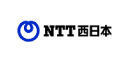 西日本電信電話（株）