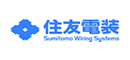 住友電装（株）